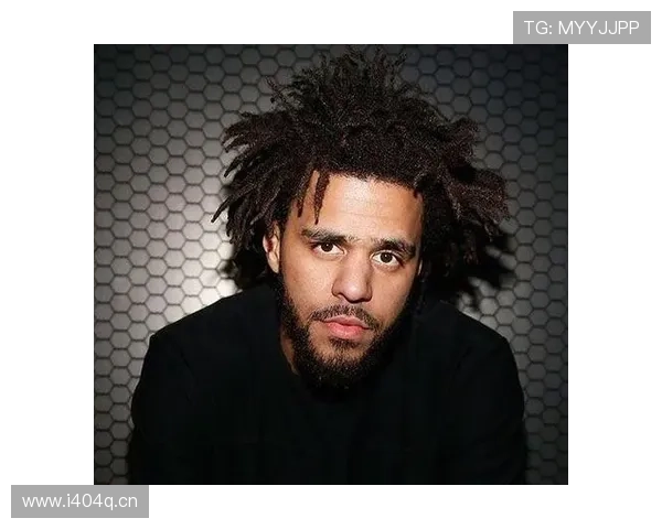 南京同曦总经理确认J.Cole将亮相球场