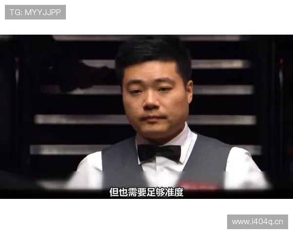 丁俊晖连8年无缘世锦赛8强原因揭秘